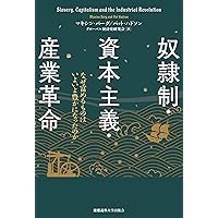 リー・クアンユー回顧録（新装版） 上 ザ・シンガポール・ストーリー