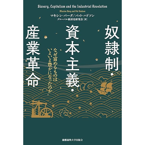 『貨幣論』久留間鮫造 久留間鮫造コレクション1 「価値形態論と交換過程論」「資本論研究