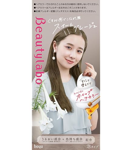 Amazon | ヘアカラー 黒髪用 ホーユー ビューティラボ ホイップヘア