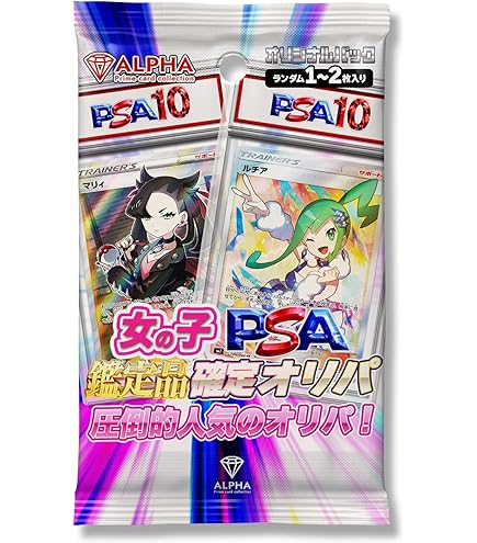 Amazon.co.jp: ポケモンカードゲームSV sv9 拡張パック バトル