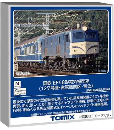 Amazon | カトー (KATO) Nゲージ キハ181系 JR四国色 5両セット 鉄道