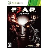 フィアー3 (F.3.A.R)【CEROレーティング「Z」】 - Xbox360