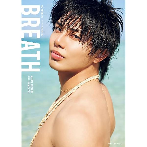 Amazon.co.jp: 藤林泰也ファースト写真集 Through the lens Through
