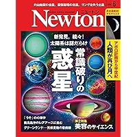 倶舎論安慧疏の原典解明 界品 | 小谷信千代 |本 | 通販 | Amazon