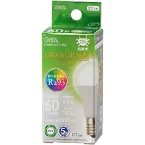 Amazon | オーム電機 LED電球小形 E17 60形相当/60W相当 昼白色 Ra93高
