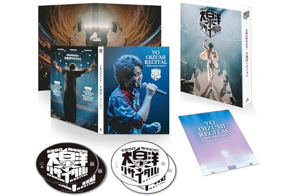 【Amazon.co.jp限定】生誕50周年記念！！大泉洋リサイタル ※Amazon.co.jp限定特典付き：内容未定 [DVD]