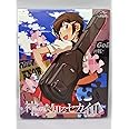 神のみぞ知るセカイII ROUTE 3.0 〈初回限定版〉 [Blu-ray]