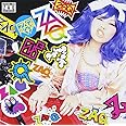Sparkling Daydream【通常盤】