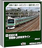 Amazon | KATO Nゲージ E531系 常磐線・上野東京ライン 基本 4両セット