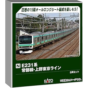 Amazon.co.jp 最新リリース: 鉄道模型 の新着ランキングです。