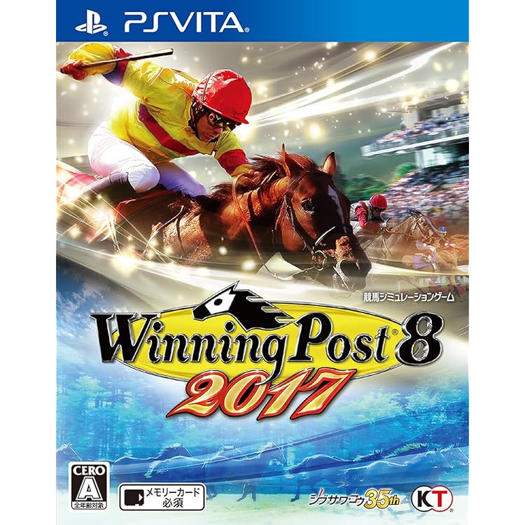 Amazon | Winning Post 8 2018 - PSVita | ゲームソフト