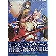 Fate/EXTRA MOON LOG:TYPEWRITER I【書籍】