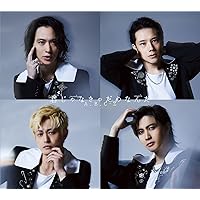 Amazon.co.jp: [初回限定盤B]ROMANTIC!(特典なし): ミュージック