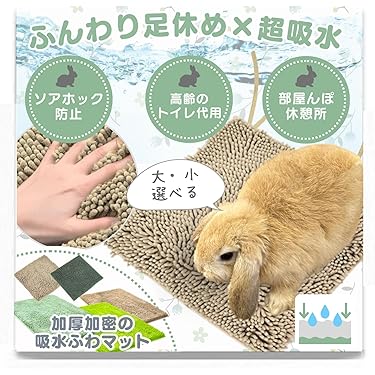 ちさな　うさぎ　ケージ　キャリー　ヒーター　爪切り　ブラシ　シートヒーター うさぎ | ヒーター | 寒さ対策 | 吊り下げ