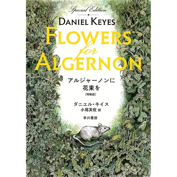 Amazon.co.jp: そして誰もいなくなった〔特装版〕 : アガサ