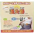 へそ温灸器ゴールド