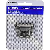 Amazon.co.jp: 【正規品】パナソニック 替刃 ヘアーカッター用 B