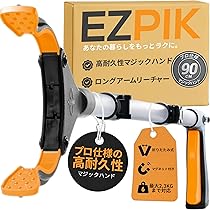 Amazon.co.jp: EZPIK（イージーピック）Pro マジック ハンド お助け