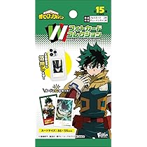 僕のヒーローアカデミア特典15枚セット 僕のヒーローアカデミア特典15枚セット