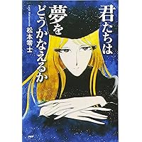 【新品】 セクサロイド 完全版 上下巻 ＋ イラスト集付 セクサロイド 完全版 上下巻+イラスト集付きスペシャルセット
