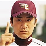 Amazon 希望の唄 風 Funky Monkey Babys J Pop 音楽