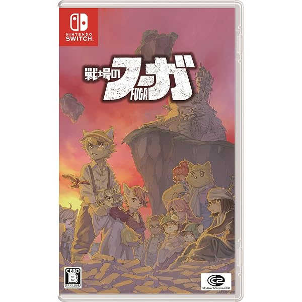 新品未開封 戦場のフーガ2 クリスタルセット ファミ通 エビテン Amazon.co.jp: 【Amazon.co.jpエビテン限定】戦場のフーガ ファミ通DX