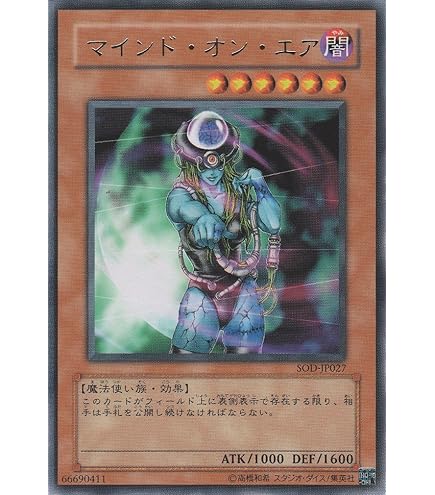 Amazon.co.jp: 遊戯王OCG 超魔神イド VB11-JP001 : おもちゃ