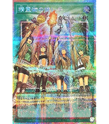 Amazon.co.jp: 遊戯王 WP01-JP001 ラーの翼神竜 (日本語版 20th