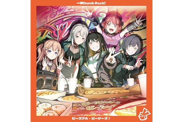 ピースフル・ピーシーズ！