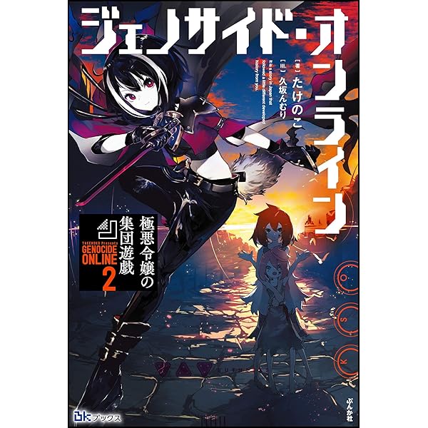 【初版・匿名配送】スターリンのジェノサイド Amazon.co.jp: スターリンのジェノサイド : ノーマン・M