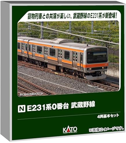 kato 205系5000番台　武蔵野線 205系5000番台武蔵野線(最終編成)8両セット 特別企画品 2025年12