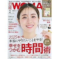 からだにいいこと 2015年 01月号 Amazon.co.jp: 411(フォーダブワン) 2015年 07 月号 [雑誌] : 本