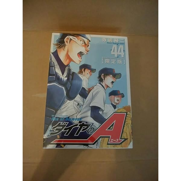 ダイヤのa4-47 MAXXIS ( マキシス ) クリンチャータイヤ HIGH ROAD ( ハイ ロード