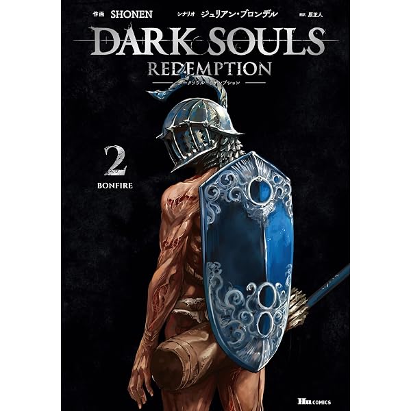 Amazon.co.jp: 小説ダークソウル 弁明の仮面劇 DARK SOULS the novel