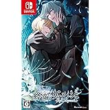 【Switch】終遠のヴィルシュ -EpiC:lycoris-