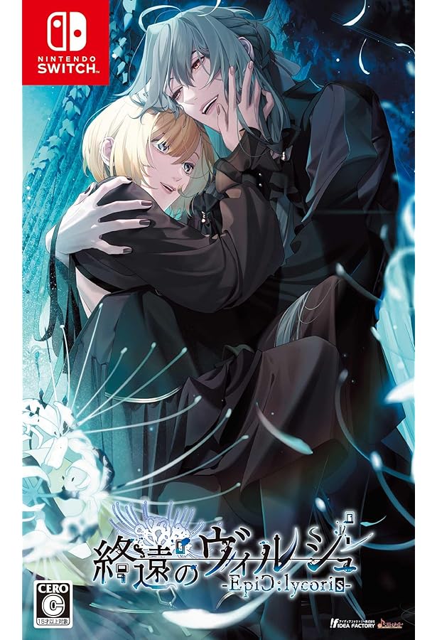 Amazon.co.jp: 終遠のヴィルシュ -ErroR:salvation- 公式ビジュアル