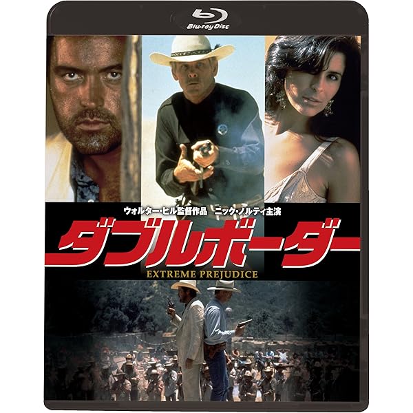 Amazon.co.jp: ロング・ライダーズ [Blu-ray] : デイビッド・キャラ