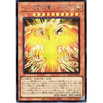 Amazon.co.jp: 遊戯王 RC04-JP008 ラーの翼神竜－球体形 (日本語版