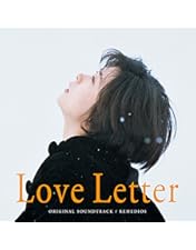 Amazon.co.jp: Love Letter 4Kリマスター [Blu-ray] : 中山美穂 豊川