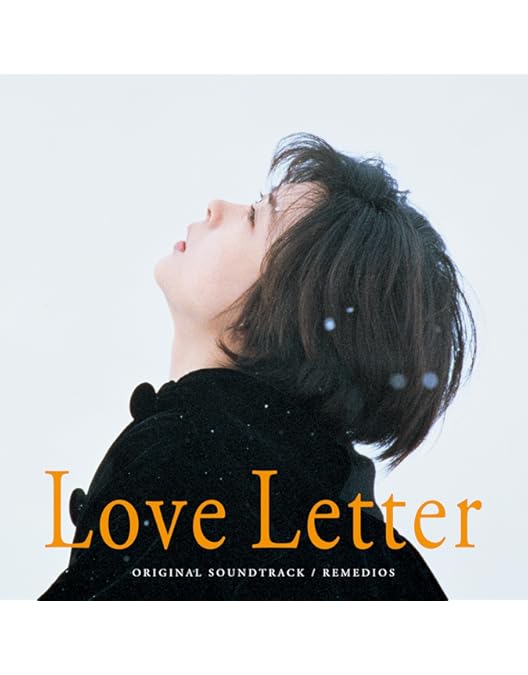 Amazon.co.jp: 【Amazon.co.jp限定】Love Letter 4Kリマスター