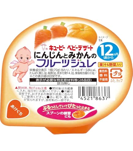Amazon.co.jp: キユーピー FJ-1 ももとりんごのフルーツジュレ 70g