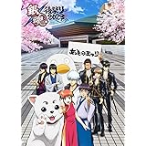 銀魂 後祭り2023（仮）(初回仕様限定版) [Blu-ray]