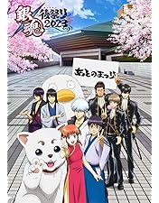 銀魂晴祭DVD 2016