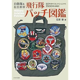 ミリタリー パッチ 米海軍 中央軍司令部(大) 81U5Rd+agaL._UF350,350_QL50_.jpg