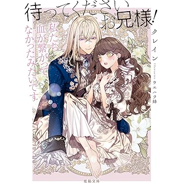 Amazon.co.jp 売れ筋ランキング: ライトノベル の中で最も人気のある