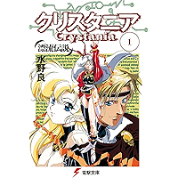 Amazon Co Jp ほしい物ランキング うるし原 智志 で ほしい物リストとレジストリに最も多く追加された商品