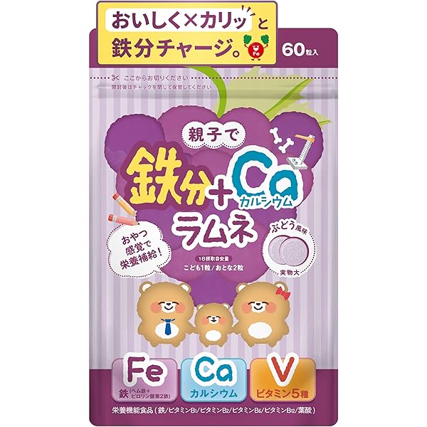 Amazon | カワイ鉄ビタゼリー600g(約150粒) | ノーブランド品 | 鉄分