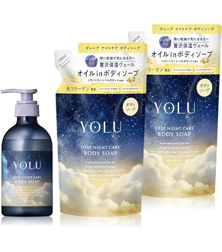 Amazon | 【3点セット】エイトザタラソ ユー ボディソープ 詰替え用