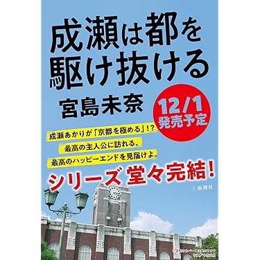 ことばの種　Amazon限定カバーVer Amazon.co.jp: 【Amazon.co.jp 限定】ことばの種 Amazon限定