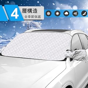 車用サンシェード 雪対策 凍結防止 カーフロントカバー 車用凍結防止カバー・シート 車用 148*118cm シート サ…